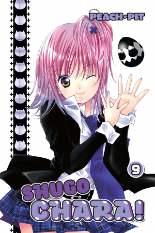 Imagen de apoyo de  Shugo Chara! 9