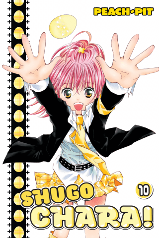 Imagen de apoyo de  Shugo Chara! 10