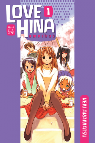 Imagen de apoyo de Love Hina Omnibus 1