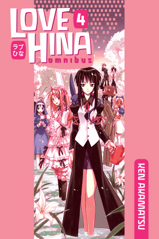 Imagen de apoyo de  Love Hina Omnibus 4