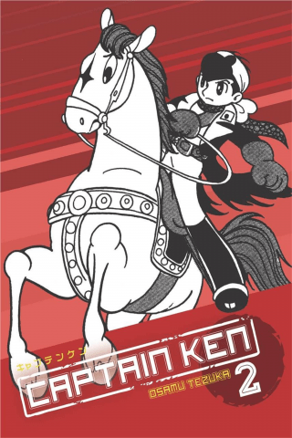 Imagen de apoyo de Captain Ken; Vol #2