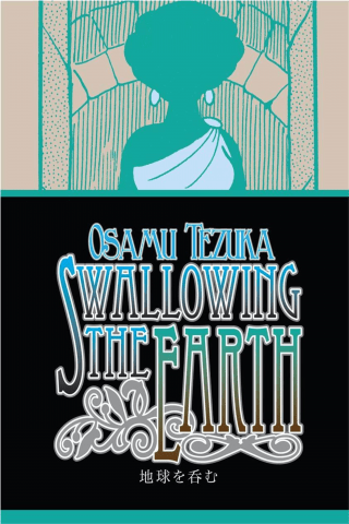 Imagen de apoyo de Swallowing the Earth