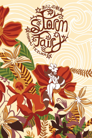 Imagen de apoyo de Storm Fairy