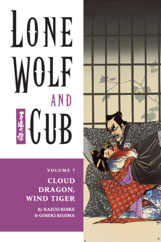 Imagen de apoyo de Lone Wolf and Cub Volume 7: Cloud Dragon, Wind Tiger