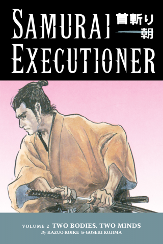 Imagen de apoyo de  Samurai Executioner Volume 2: Two Bodies, Two Minds