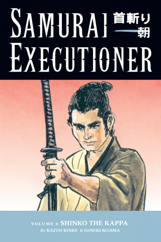Imagen de apoyo de  Samurai Executioner Volume 6: Shinko the Kappa