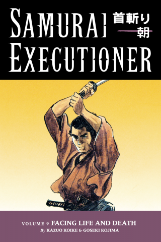 Imagen de apoyo de Samurai Executioner Volume 9: Facing LIfe and Death
