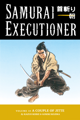 Imagen de apoyo de  Samurai Executioner Volume 10:A Couple of Jitte