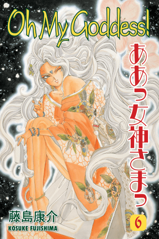 Imagen de apoyo de Oh My Goddess! Volume 6