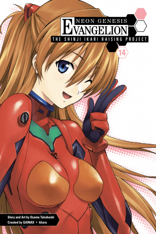 Imagen de apoyo de Neon Genesis Evangelion: Shinji Ikari Raising Proj V14
