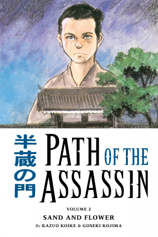 Imagen de apoyo de  Path of the Assassin Volume 2
