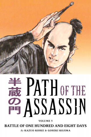 Imagen de apoyo de  Path of the Assassin Volume 5