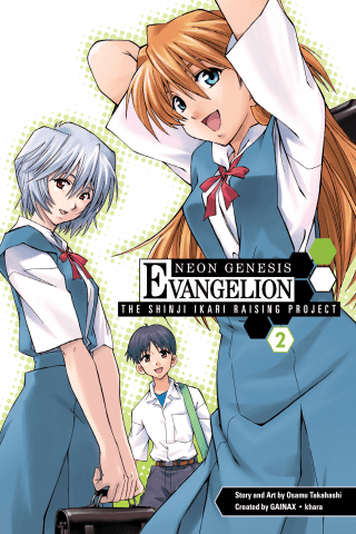 Imagen de apoyo de  Neon Genesis Evangelion: Shinji Ikari Raising Proj V2