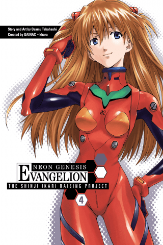 Imagen de apoyo de Neon Genesis Evangelion: Shinji Ikari Raising Proj V4