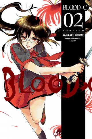 Imagen de apoyo de  Blood C Volume 2