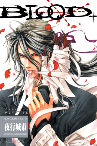 Imagen de apoyo de Blood+: Kowloon Nights