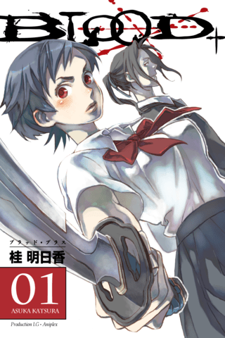 Imagen de apoyo de Blood+ Volume 1