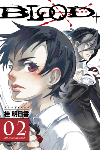 Imagen de apoyo de Blood+ Volume 2