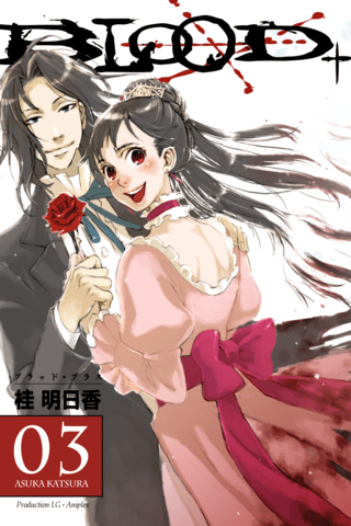Imagen de apoyo de Blood+ Volume 3