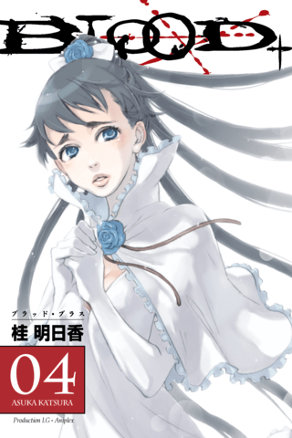 Imagen de apoyo de  Blood+ Volume 4