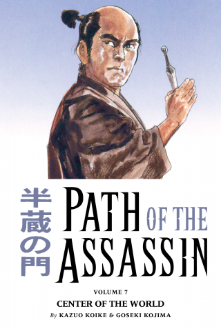Imagen de apoyo de  Path of the Assassin Volume 7: Center of the World