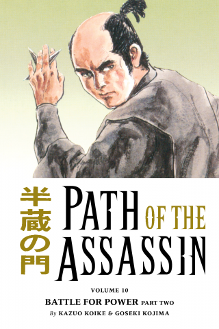 Imagen de apoyo de  Path of the Assassin Volume 10: Battle For Power Part Two