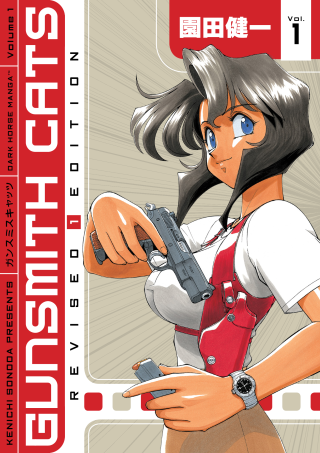 Imagen de apoyo de Gunsmith Cats Revised Edition Volume 1
