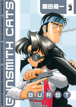 Imagen de apoyo de Gunsmith Cats: Burst Volume 3