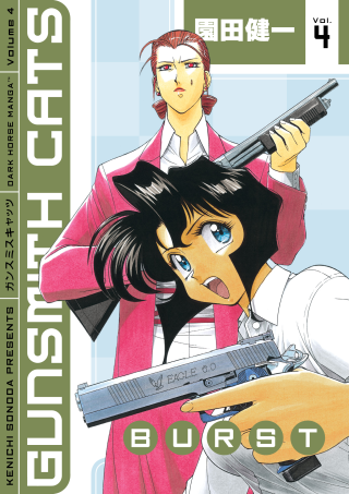 Imagen de apoyo de Gunsmith Cats: Burst Volume 4