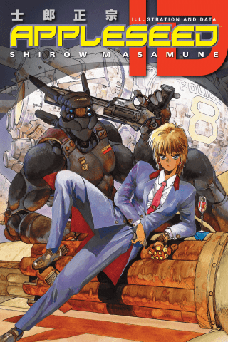 Imagen de apoyo de  Appleseed ID