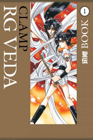 Imagen de apoyo de RG Veda Omnibus Volume 1
