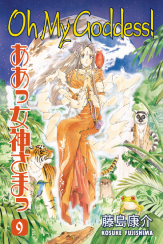 Imagen de apoyo de Oh My Goddess! Volume 9