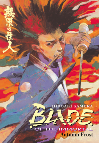 Imagen de apoyo de  Blade of the Immortal Volume 12