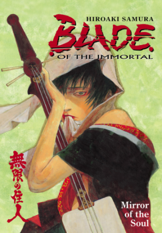 Imagen de apoyo de  Blade of the Immortal Volume 13