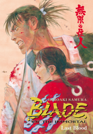 Imagen de apoyo de  Blade of the Immortal Volume 14: Last Blood