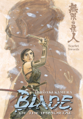 Imagen de apoyo de Blade of the Immortal Volume 23