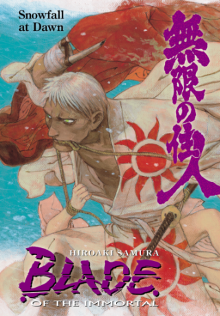 Imagen de apoyo de Blade of the Immortal Volume 25