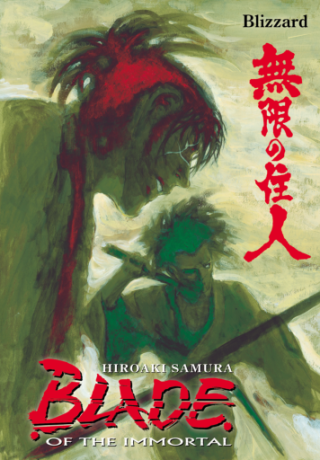 Imagen de apoyo de Blade of the Immortal Volume 26