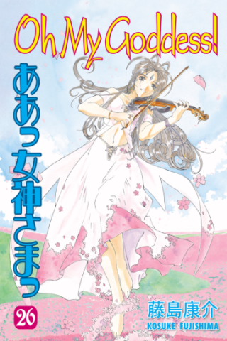 Imagen de apoyo de  Oh My Goddess! Volume 26
