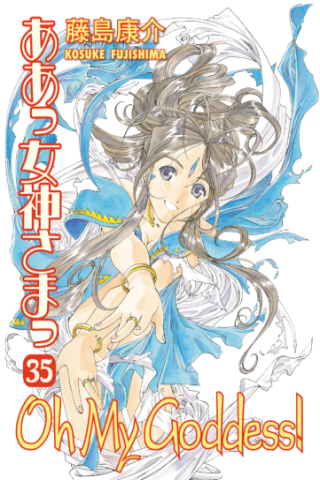 Imagen de apoyo de Oh My Goddess! Volume 35