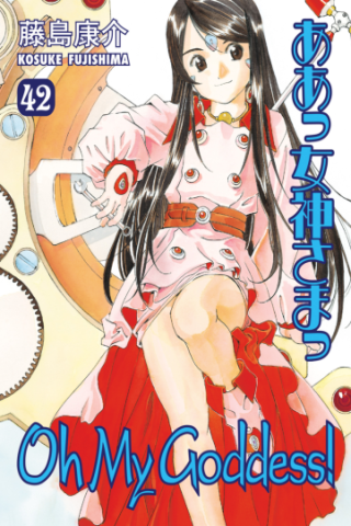 Imagen de apoyo de Oh My Goddess! Volume 42