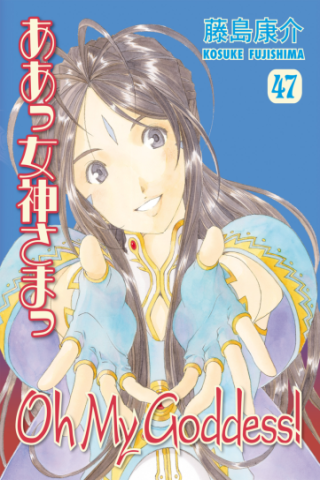Imagen de apoyo de Oh My Goddess! Volume 47