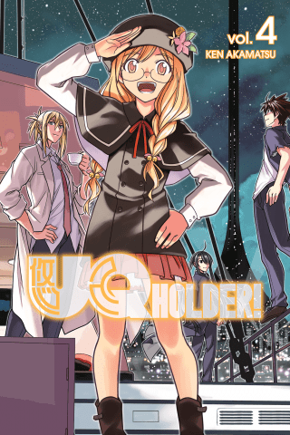 Imagen de apoyo de  UQ HOLDER! 4