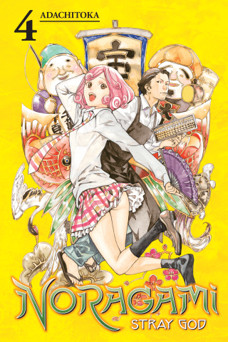 Imagen de apoyo de  Noragami: Stray God 4