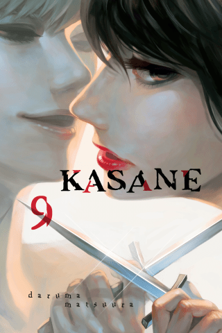 Imagen de apoyo de Kasane 9