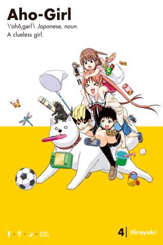 Imagen de apoyo de  Aho Girl: A Clueless Girl 4