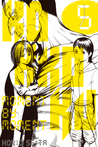 Imagen de apoyo de  Kokkoku: Moment by Moment 5