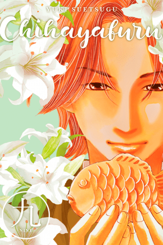 Imagen de apoyo de  Chihayafuru 9