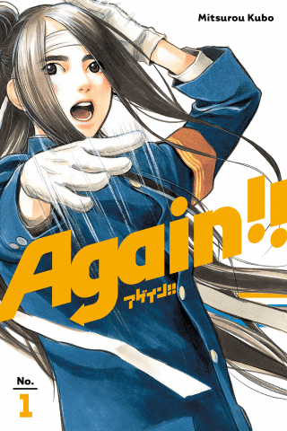 Imagen de apoyo de Again!! 1