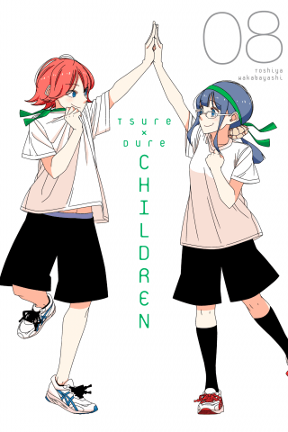 Imagen de apoyo de Tsuredure Children 8